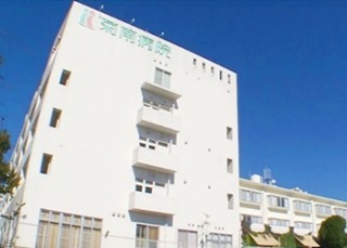医療法人 室原会 菊南病院の正社員 看護師 病院の求人情報イメージ1